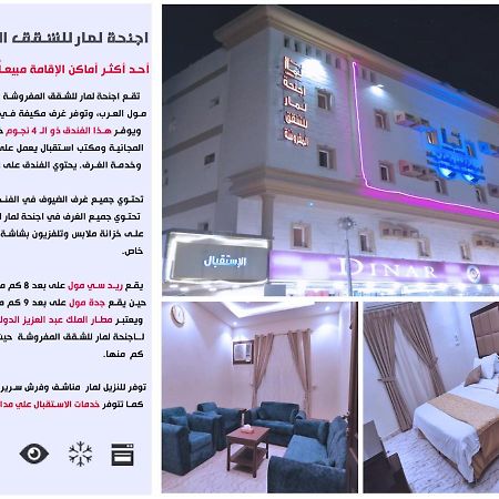 Lamar Aparthotel Cidde Dış mekan fotoğraf