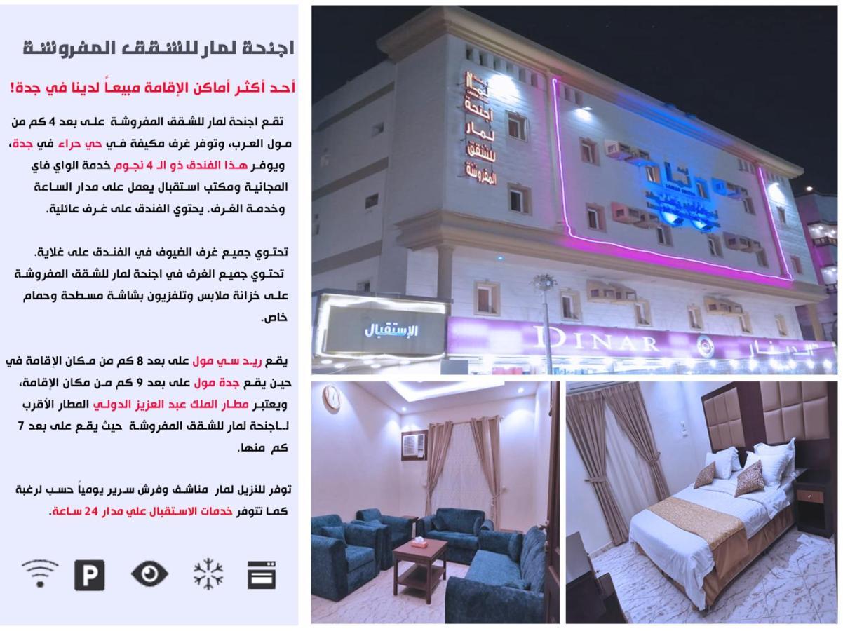 Lamar Aparthotel Cidde Dış mekan fotoğraf
